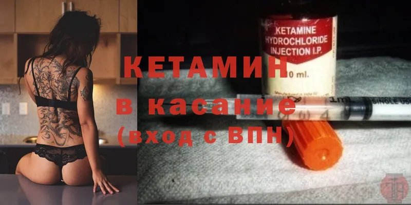 мега ссылки  Воркута  КЕТАМИН ketamine 